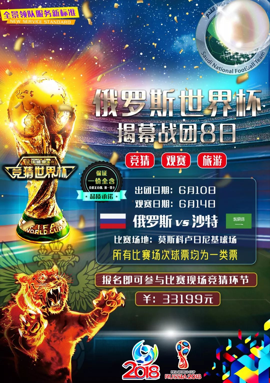 仅是基于过