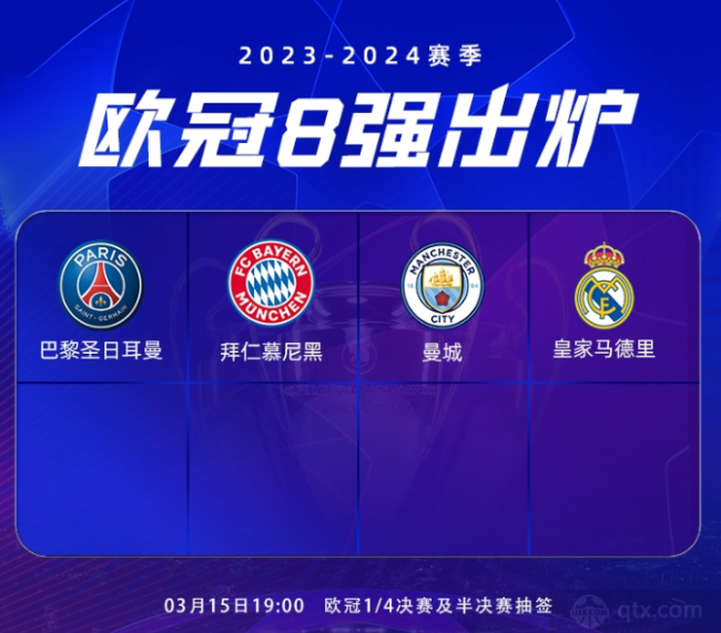 维奇